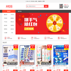 最全淘宝优惠券