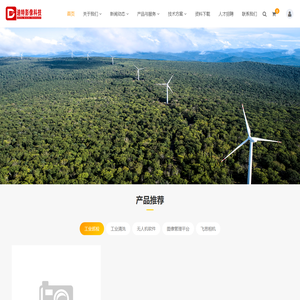 武汉市迪特影像科技有限公司