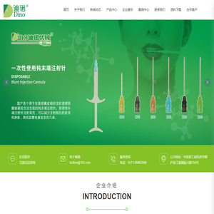 医用吸引头转换器