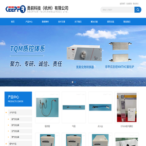 氮氧化物转换器