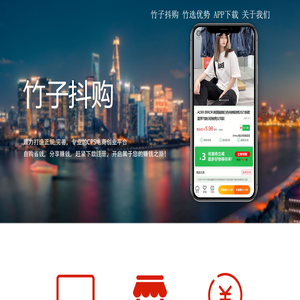 杭州组团品网络科技有限公司官方网站