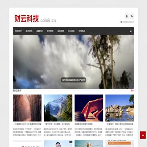 财云财经