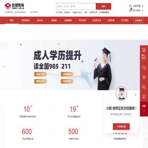 远智教育