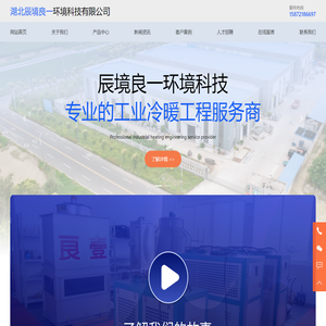 湖北冷却塔