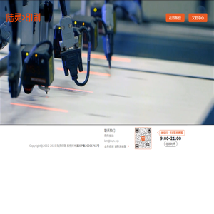 陆灵印刷luling.cc