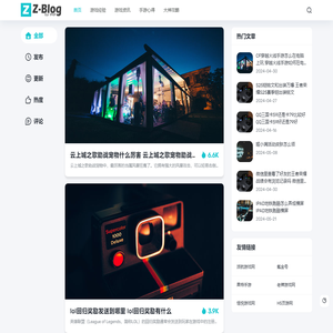 对比号