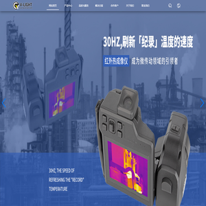 红外快门