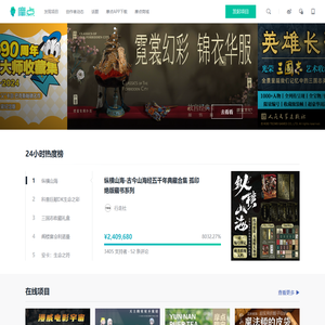 摩点