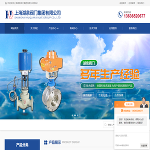 阀门电动装置z60