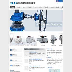 浙江西博思测控技术有限公司