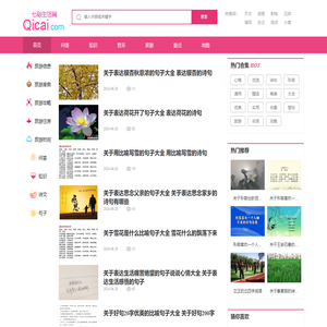 旅游信息