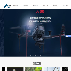 昆明人为峰科技有限公司