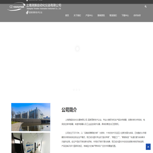 振动故障诊断系统