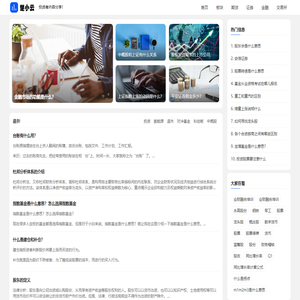 楚小云