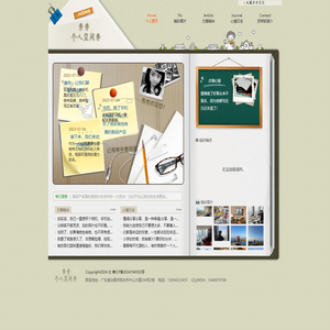 个人数码产品分享经验