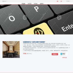 数字程序员