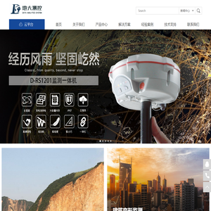 岩土工程监测设备专家