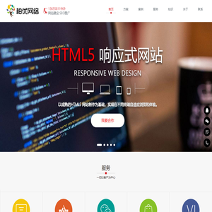 杭州柏优网络科技有限公司