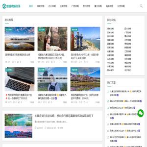 去旅行大概要花多少钱,张家界旅游报价费用