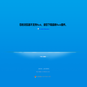 上海市贸易学校