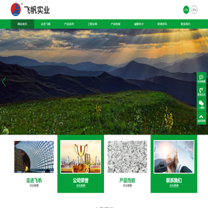 江门新型环保装饰板材