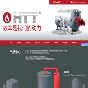 HTT(中国区)官网