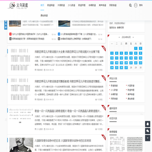 义乌市简庭文化传媒有限公司