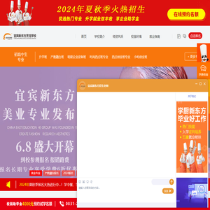 厨师培训学校