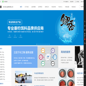 苏州凌云渔具有限公司