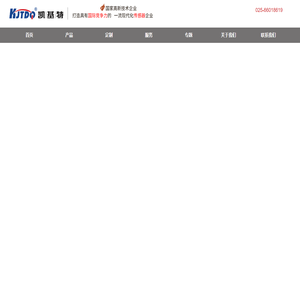 激光传感器
