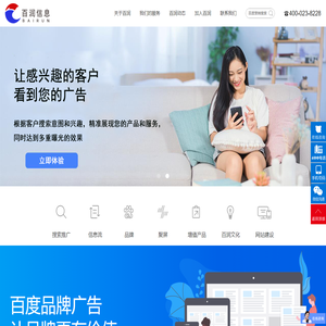 百度开户