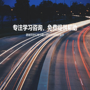 广州三到教育科技有限公司