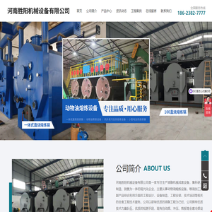 河南胜阳油脂机械设备有限公司