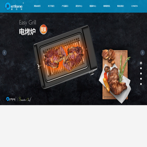 广东顺德迪泰隆电器有限公司