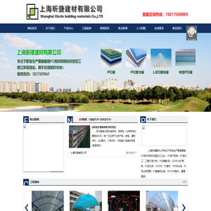 PC板加工