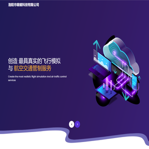 洛阳市雄耀科技有限公司