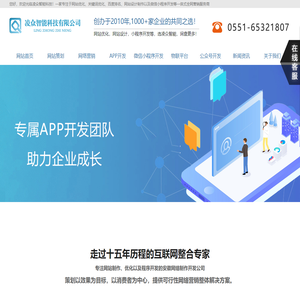 池州网站关键词优化/网站设计制作/微信小程序开发/百度排名