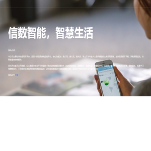 上海信数智能科技有限公司