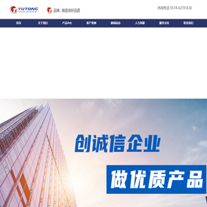 余姚通用仪表有限公司