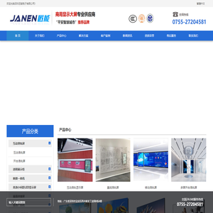 深圳匠能电子有限公司