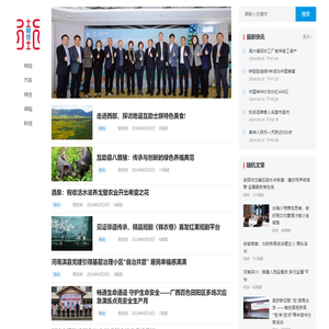 财经街