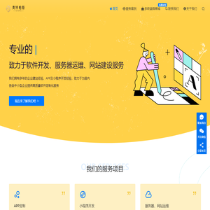 奥特帕斯官方网站