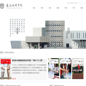 湖北工业职业技术学院