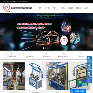 密封条成型设备