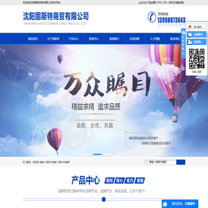 沈阳进口轴承