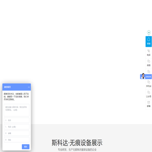 无缝衬衣