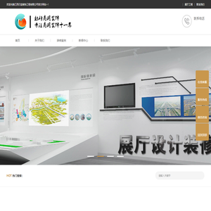 江西日益装饰工程有限公司