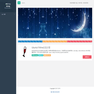 寒星的