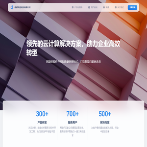 成都天庭科技有限公司