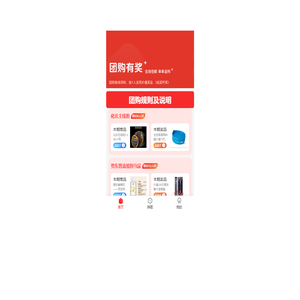 钓具乐园